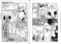 [Ruen Rouga] Trouble Evocation Vol.1