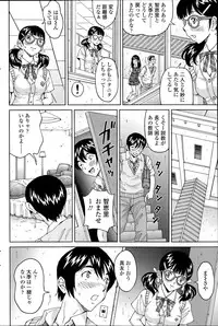 じんじん…「地下室パラダイス」+ 「地下室パラダイス みくすと」