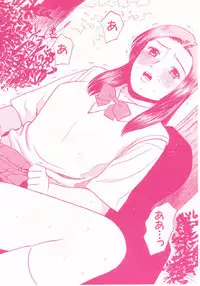 [Grace] shoujo no tama go
