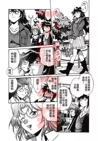 Oniku de CHU - Meat & Meet Paradise