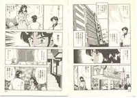 [Maakou] Zutto Soba ni Ite