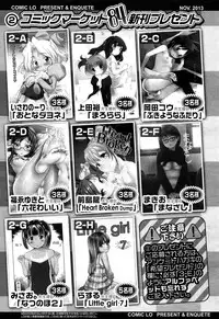 Comic LO 2013-11 Vol. 116