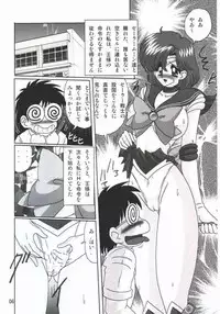 [Kantou Usagi Gumi] Mizuno Ami Nikki SS (Sailor Moon)