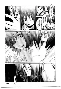 [OKAMA] School 2 - Roll Playing Simulation "School"