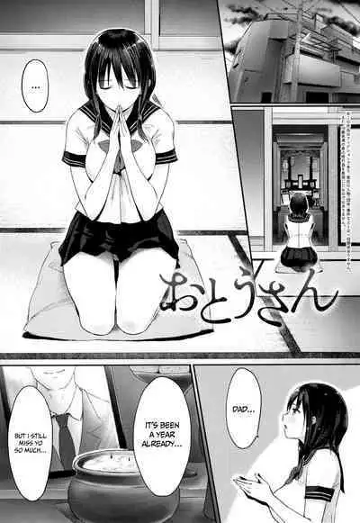 Hamerarete Wakarukoto. | What I Came to Understand After Getting Fucked