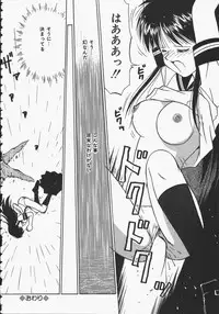 [Donkey] Yokan ha Tokimeki Crystal