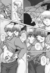 (SC27) [2Stroke (YTS Takana)] 2STROKE KH (Darkstalkers)