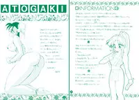 [Mozukuya] fighting angel 2