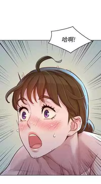 姐妹邻里 121-146