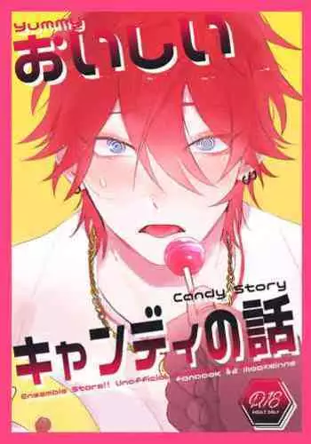 Oishii candy no hanashi - Yummy Candy Story
