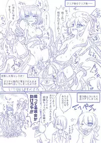 [ま] ひじりんとガチでエグめのダンジョン