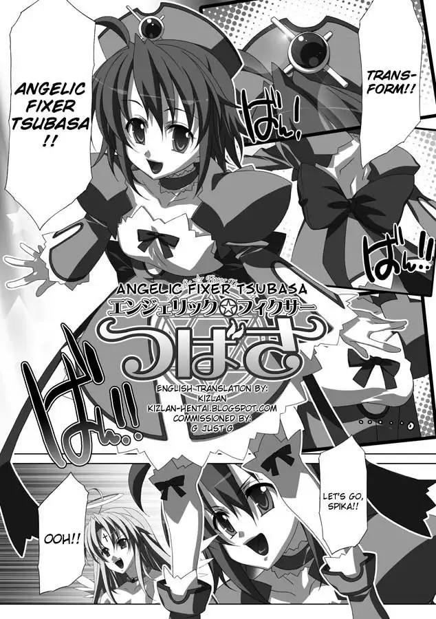 Akashiki - The Type Red