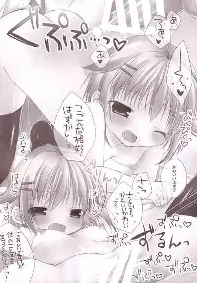 Aiiro Mobamas Soushuhen