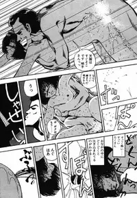 [Moriyama Toh] Shinuna Mimuzu