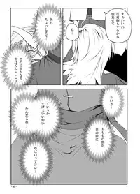 [Allium tuberosum (Nirapii)] Mari Ali Doudeshou (Touhou Project) [Digital]