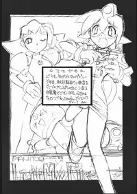 [MANITOU] Light My Fire (Rockman DASH) [English] [terriball]