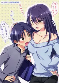 (C88) [AquaDrop (Mikami Mika)] AQUADROP tracks C88