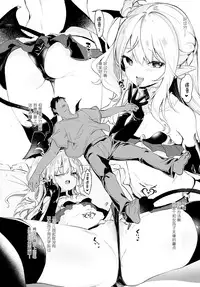Eternity Charms