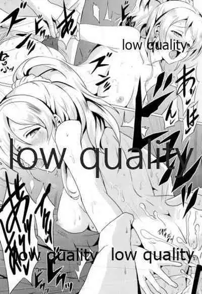 (僕らのラブライブ! 14) [nb. (ぽるぽる)] 純愛パラドックス 絢瀬絵里総集編 (ラブライブ!)