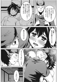 Monthly Vitaman 2017-09 [Digital]