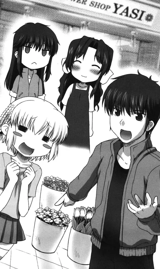 つよきす 番外編5 愛の嵐