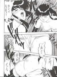 [Toufuya (Various)] Toufuya Rokuchou (Various)