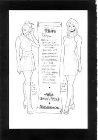 [Kojima Miu] Tokubetsu Shinsatsushitsu 2