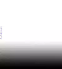 同居捉迷藏1-7【中文】