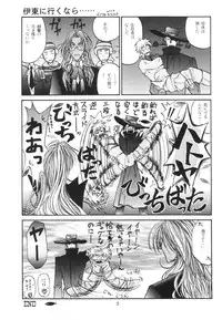 [Kingyotenjin] Have it your way!! (Hellsing)