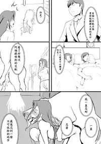 [Pesakd] 阿福的幸福 (Ongoing) [Chinese]