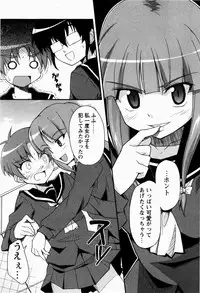 [Nippori] Daisy Blue