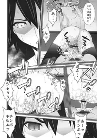 (SC52) [Sanazura Doujinshi Hakkoujo (Sanazura Hiroyuki)] Anal Sex 2 (Ano Hi Mita Hana no Namae wo Bokutachi wa Mada Shiranai)