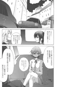 [Fudou Ran] Koitama [Digital]