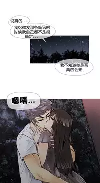 HouseHold Affairs 【卞赤鲤个人汉化】1~33话(持续更新中)