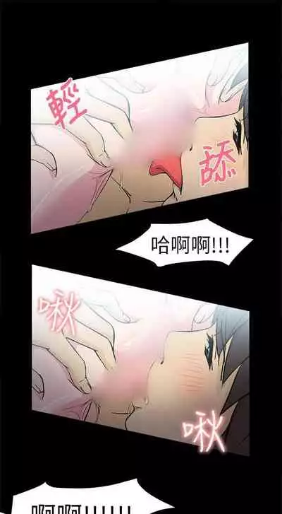 制服的誘惑 1-38