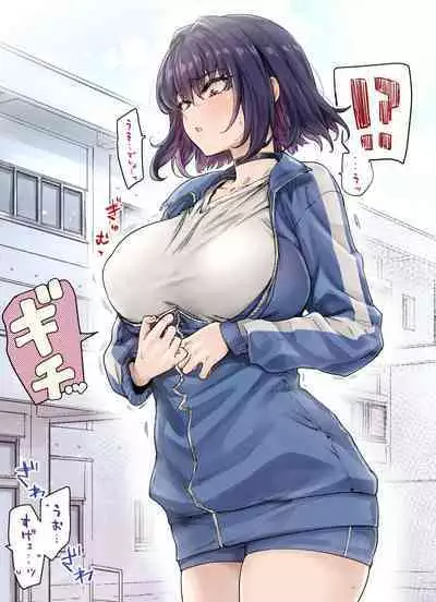 Seijin Muke Tsundere-chan