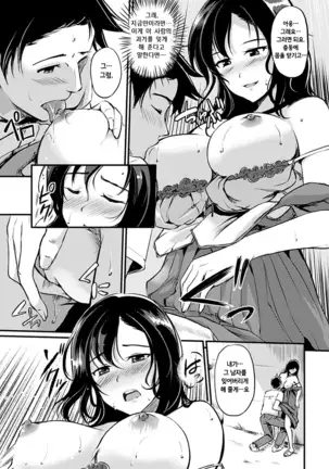 Kimagure Hanabira + Toranoana Lea