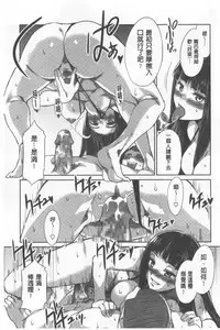 Teisou Simesunen ZERO | 貞操觀念ZERO