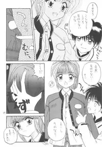 [Gypsy's Kiss] DANCE IN THE DARK (Various) [Digital]