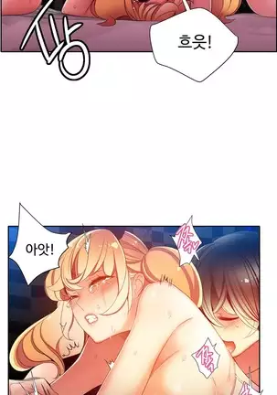 Lilith`s Cord Ch.0-43