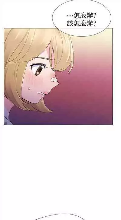 [週五] [夜行星 & 柚子] 重考生 1-79 官方中文（連載中）