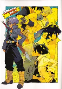 (SUPER20) [Article 60 of Criminal Code (Shuhan)] RaKuGaKi./Monochrome.[20110320] (Various)