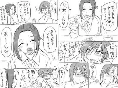 Changed into a Girl, with My Best Friend