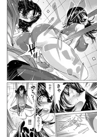 Yabai!! Hadaka de Densha ni Notchatta