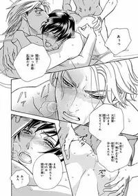 [Anthology] Pink Gold