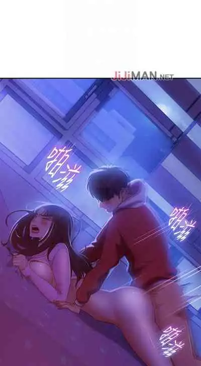 【周六连载】不良女房客（作者：Overlab studio） 第1~36话