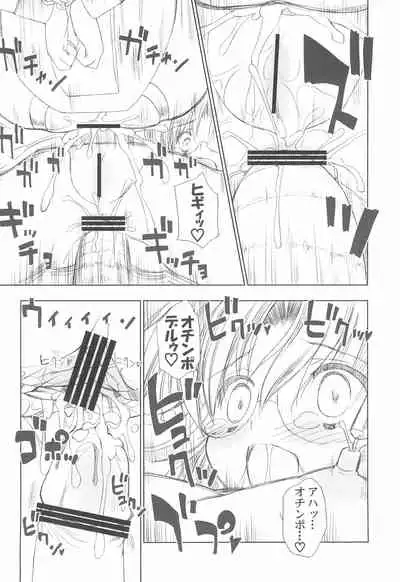 BATTLE FOR THE PLANET OF THE HAMS