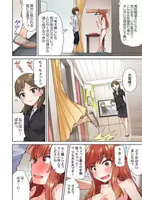 [Toyo] Asoko Araiya no Oshigoto ~Kataomoichuu no Aitsu to Onnayu de~ (8)