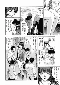 [Hiraoka Ryuichi] Onna Kyoushi Rieka