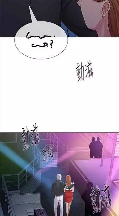 （周3）老师 1-55 中文翻译（更新中）